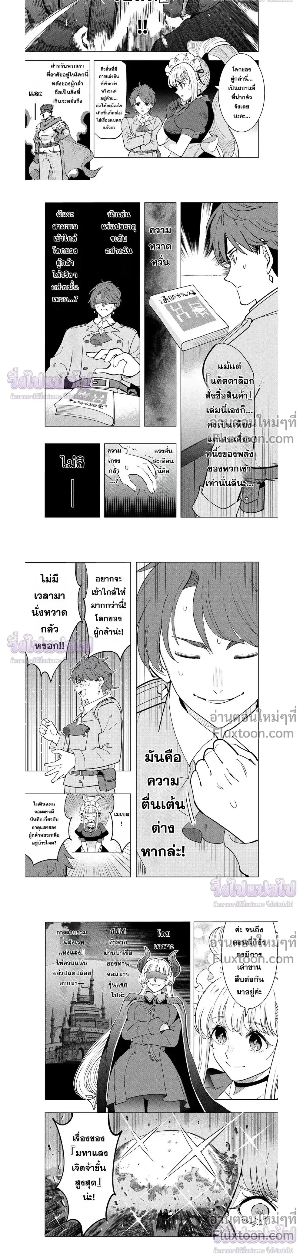 หน้าที่ 12