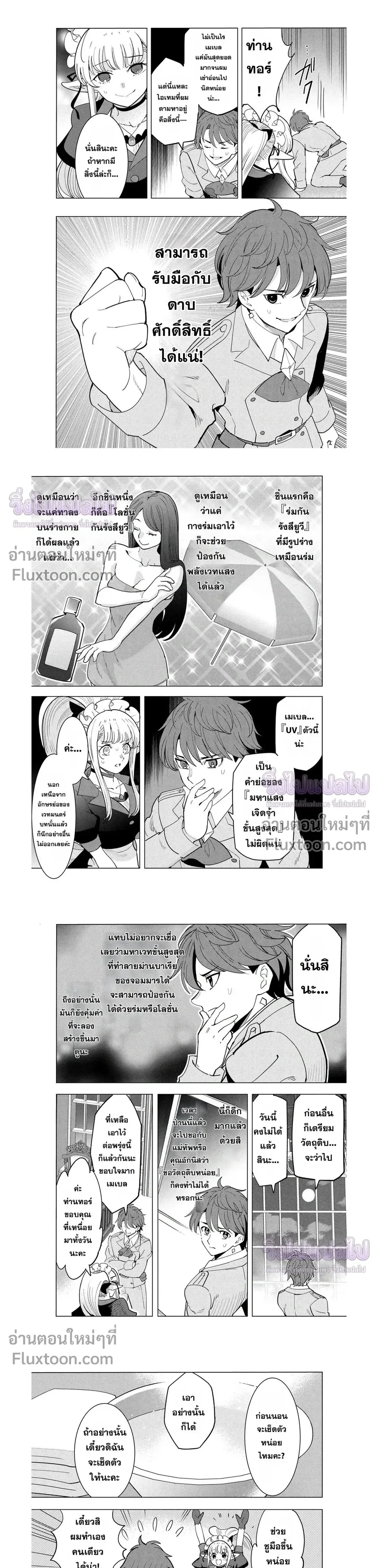 หน้าที่ 15