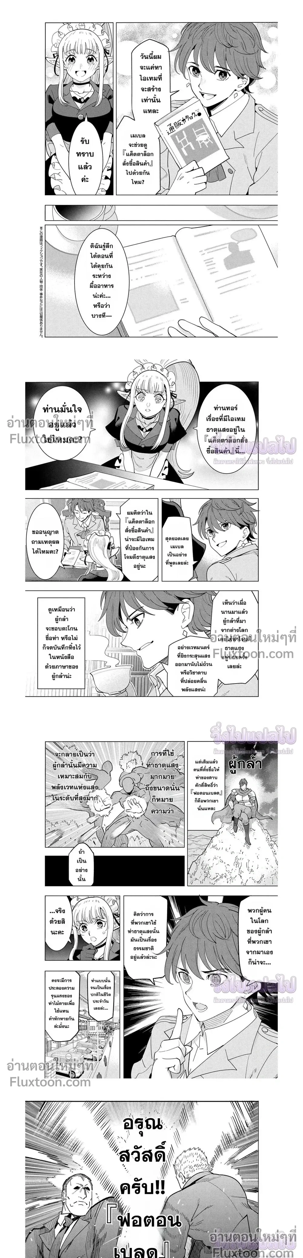 หน้าที่ 11