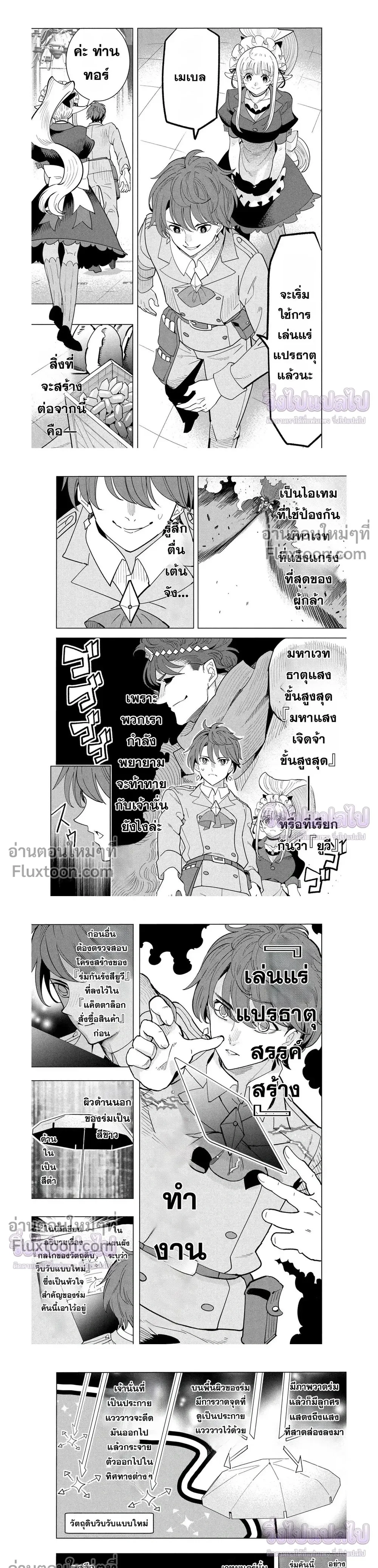 หน้าที่ 13