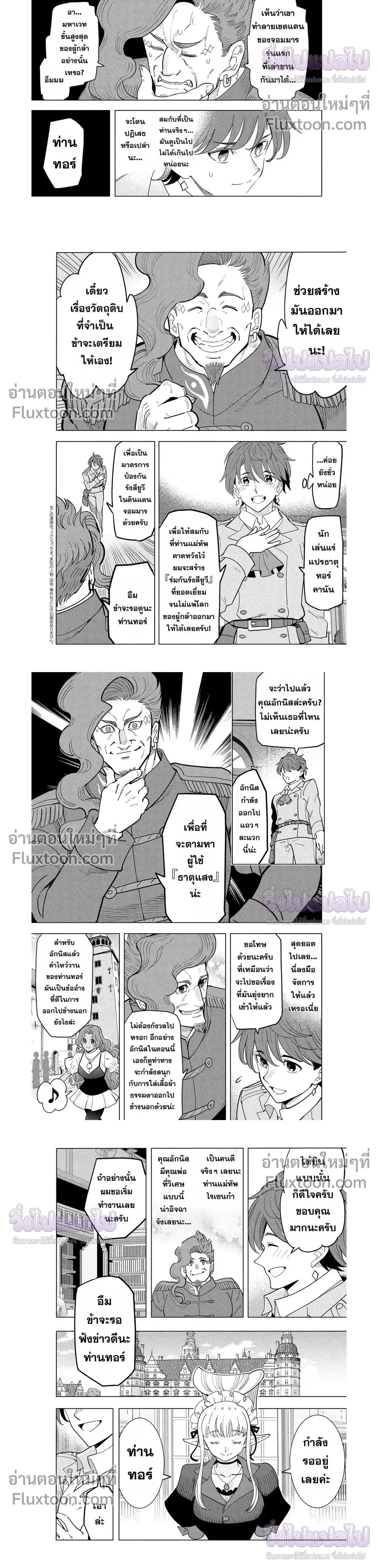 หน้าที่ 12