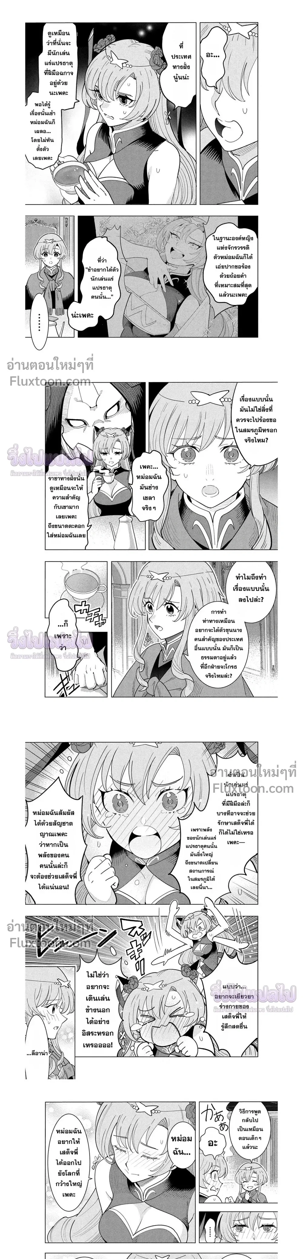 หน้าที่ 9