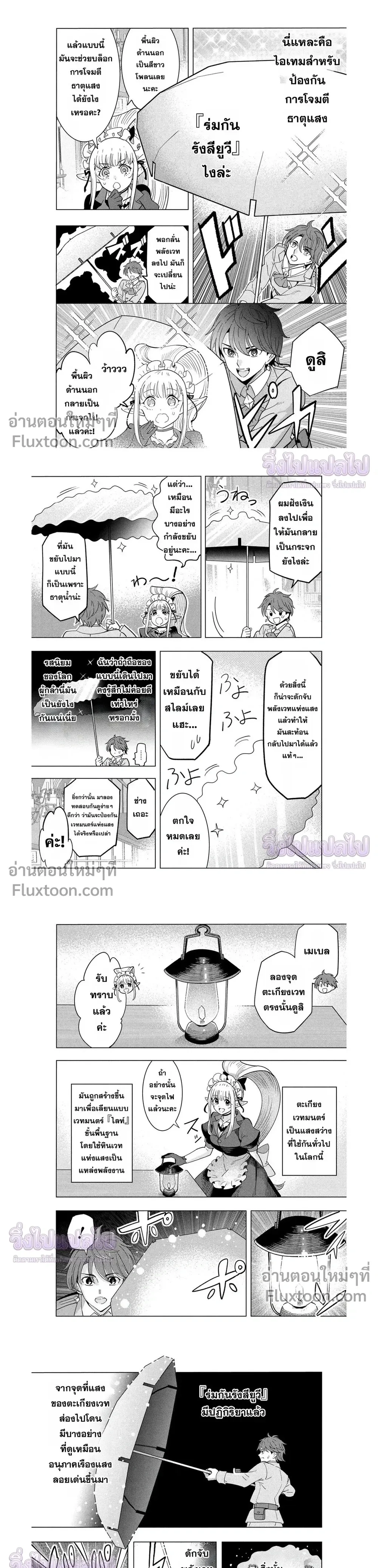 หน้าที่ 15