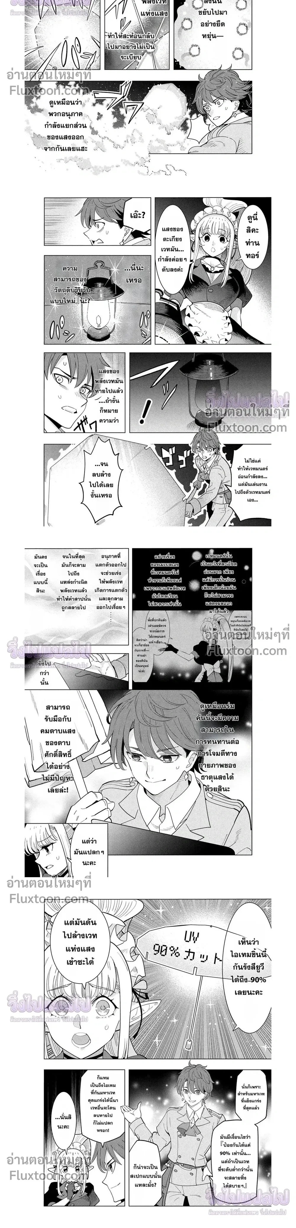 หน้าที่ 16