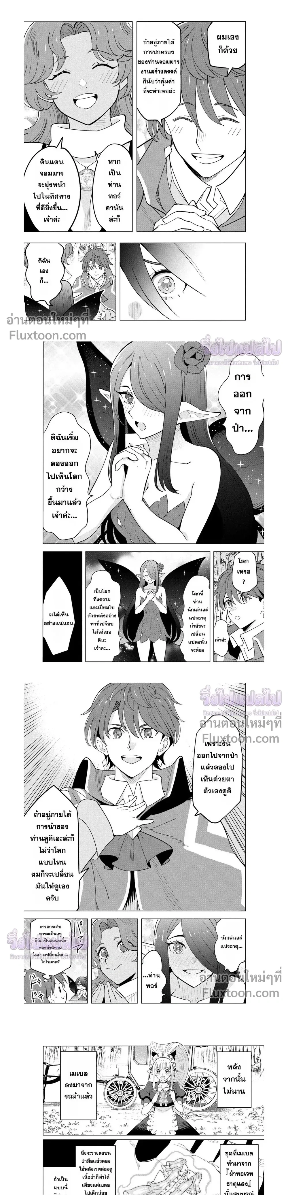หน้าที่ 9