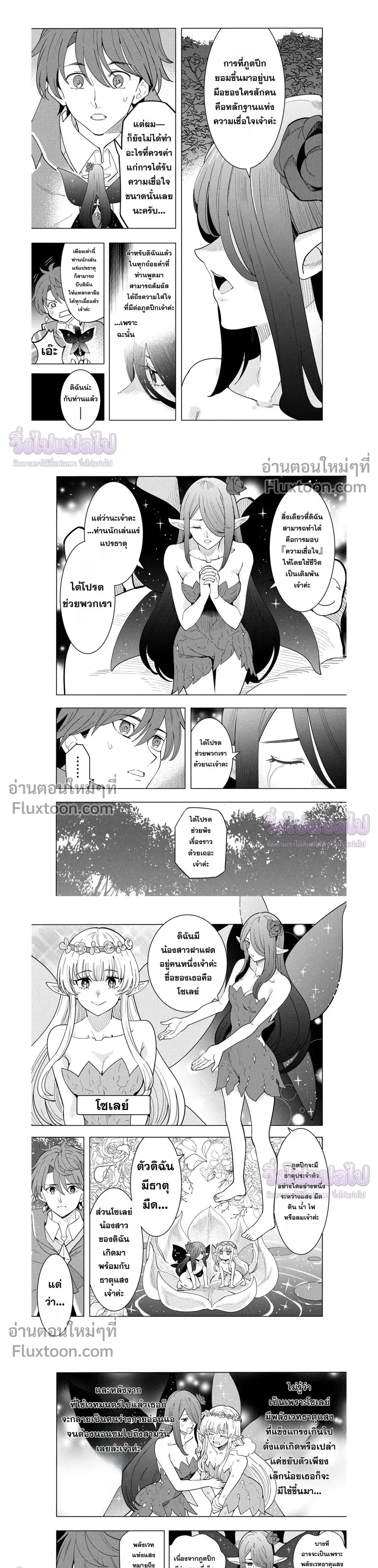 หน้าที่ 5