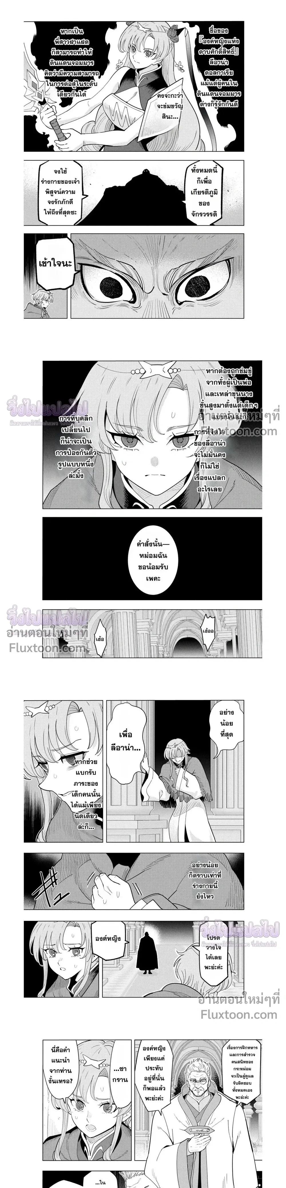 หน้าที่ 9