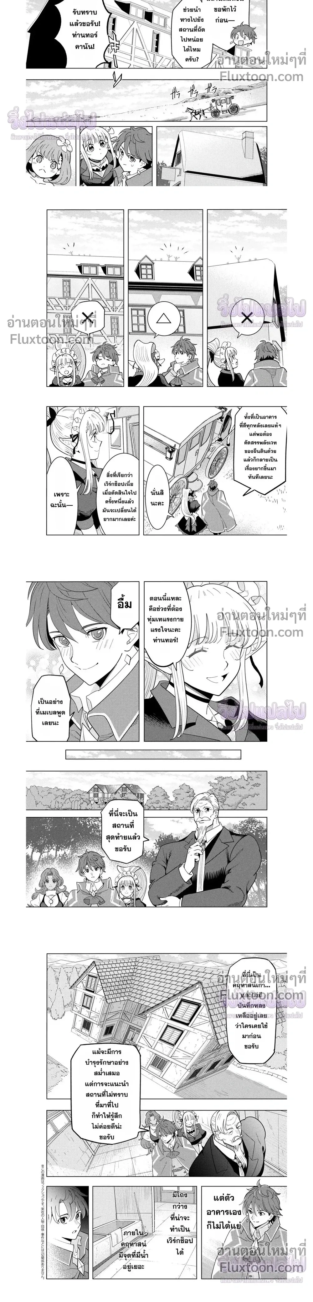 หน้าที่ 4