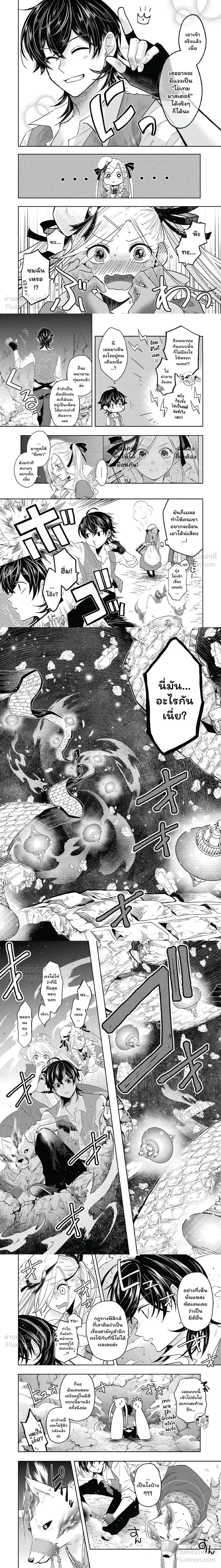 หน้าที่ 6