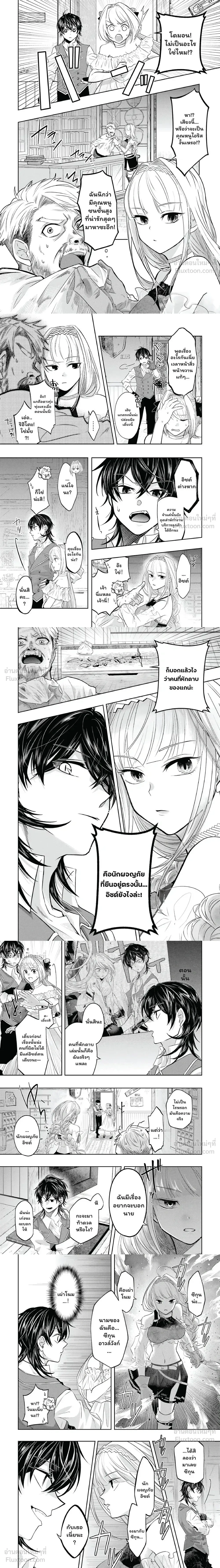 หน้าที่ 8