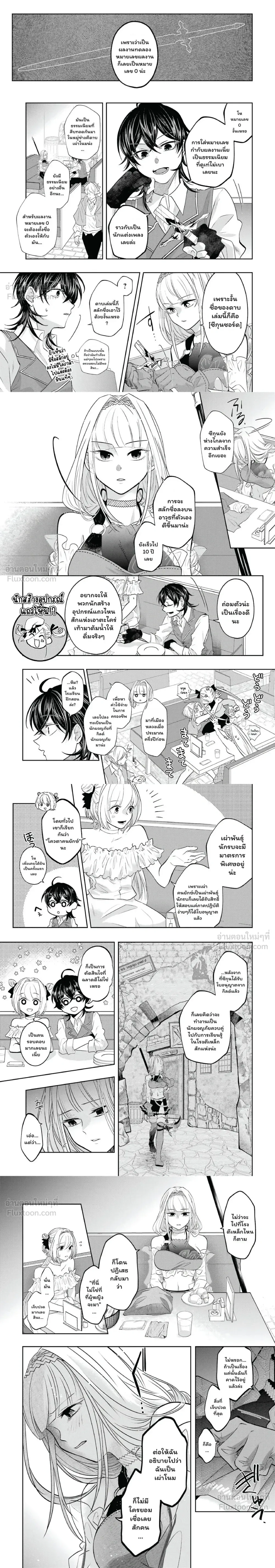 หน้าที่ 6