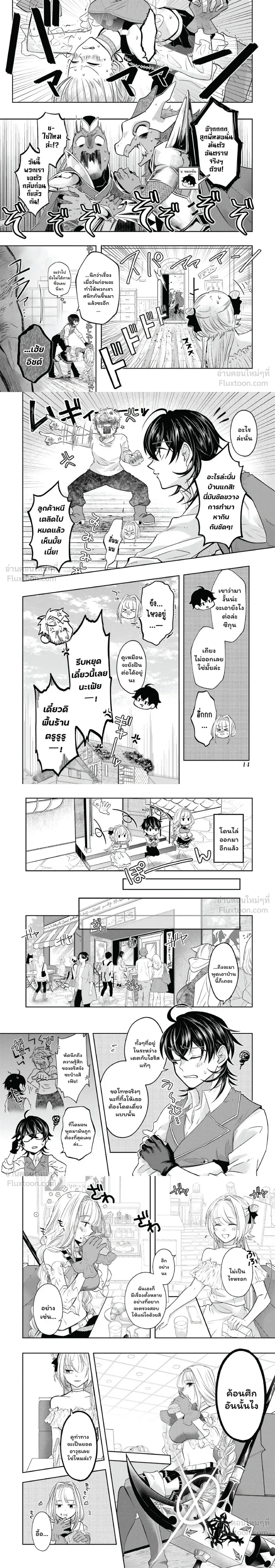 หน้าที่ 4