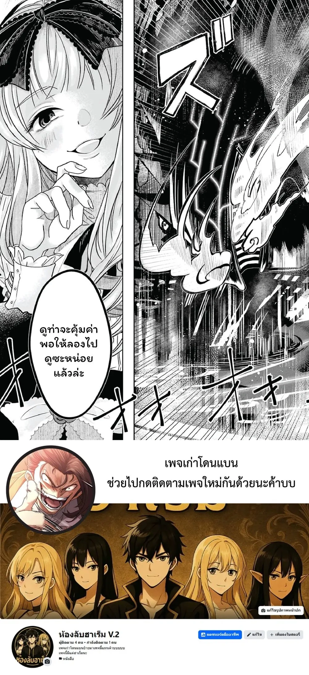 หน้าที่ 9