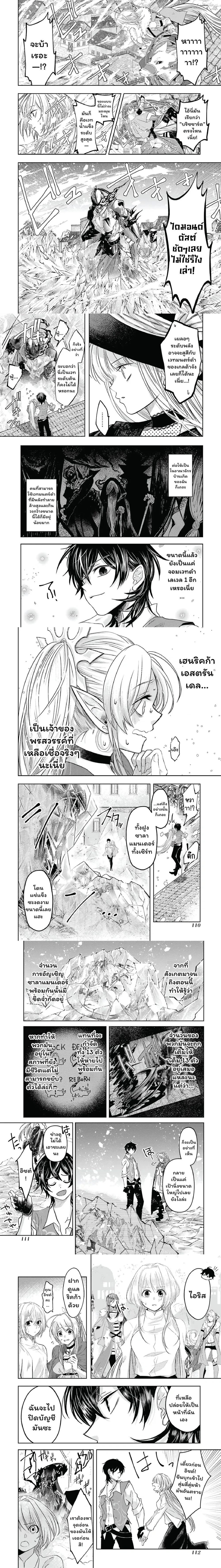 หน้าที่ 4