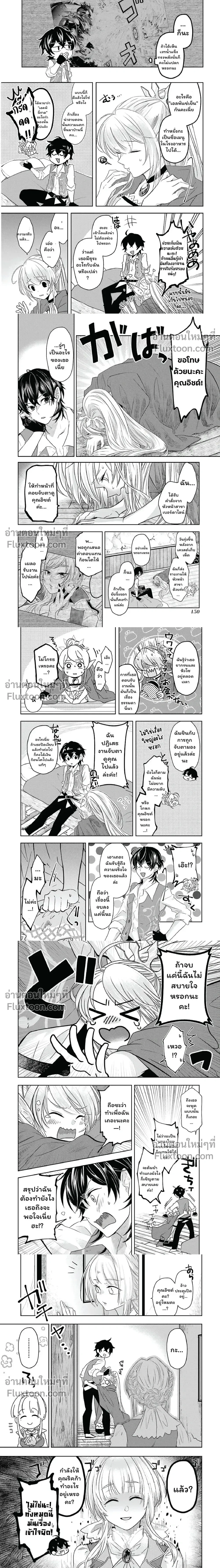 หน้าที่ 3
