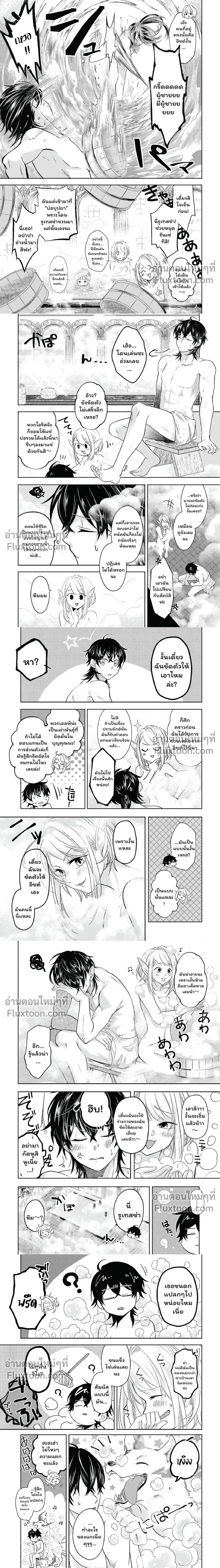 หน้าที่ 9