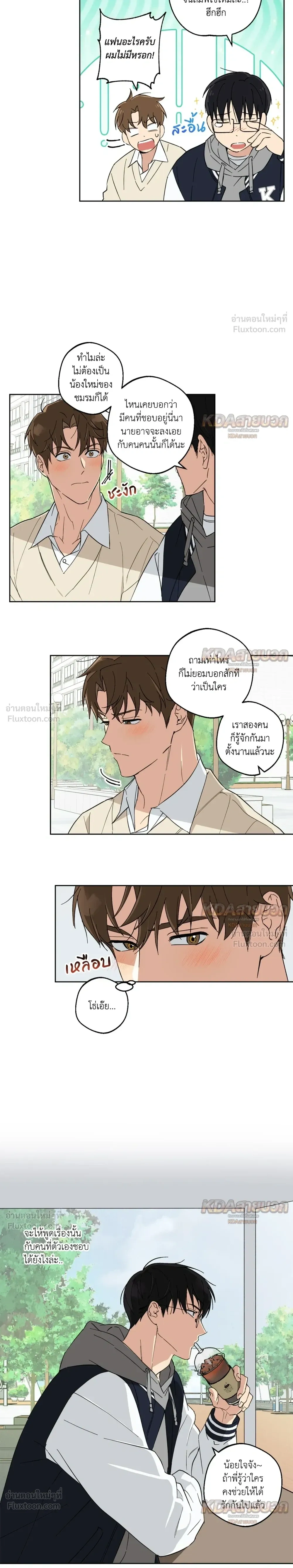 หน้าที่ 5