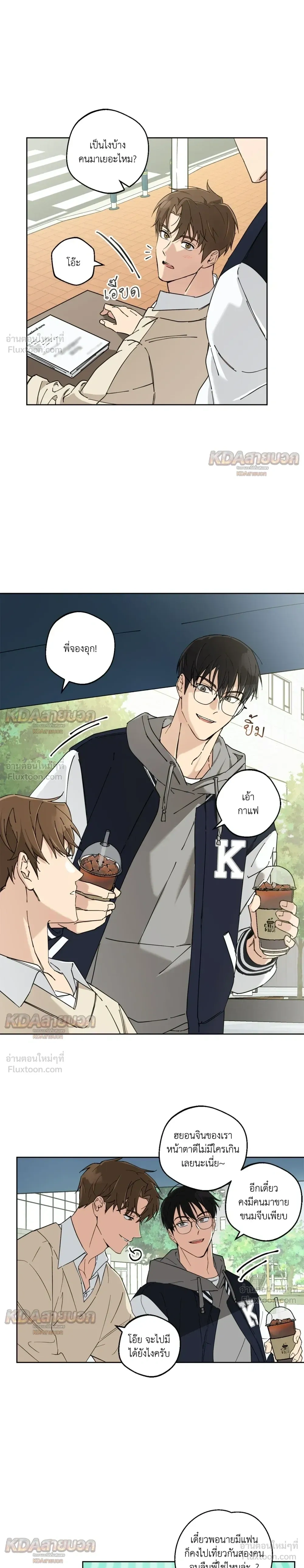 หน้าที่ 4
