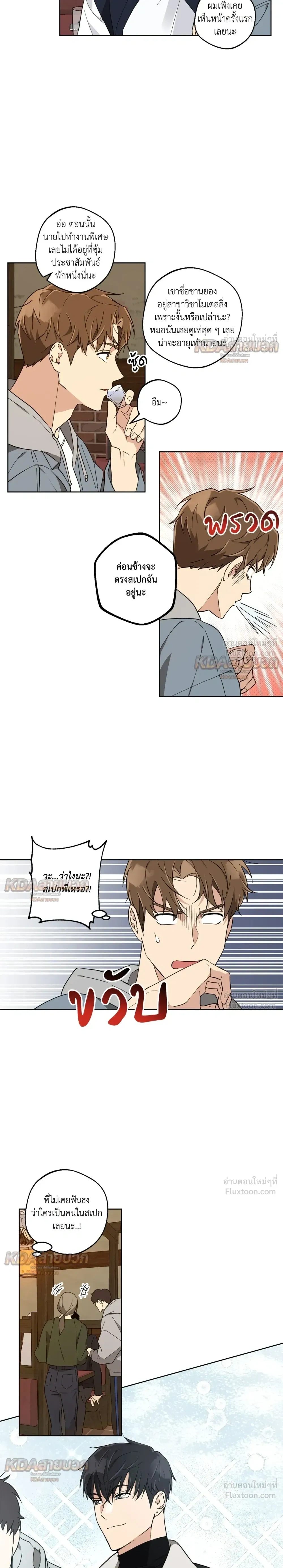 หน้าที่ 14