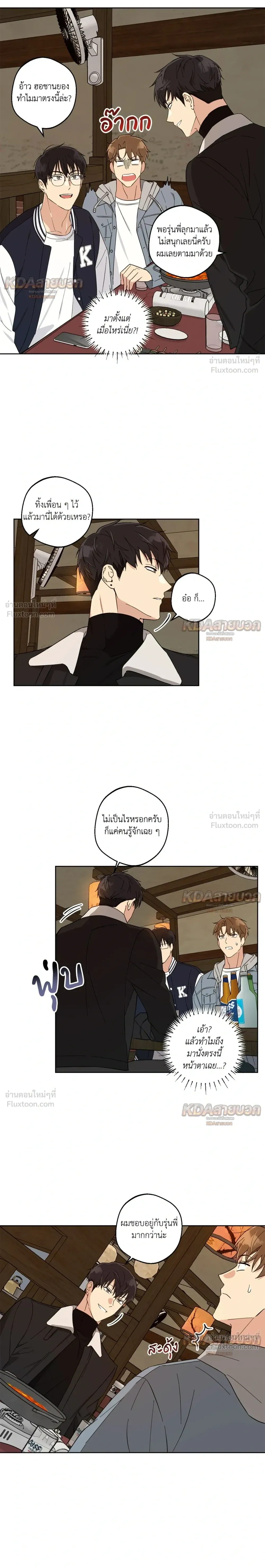 หน้าที่ 17