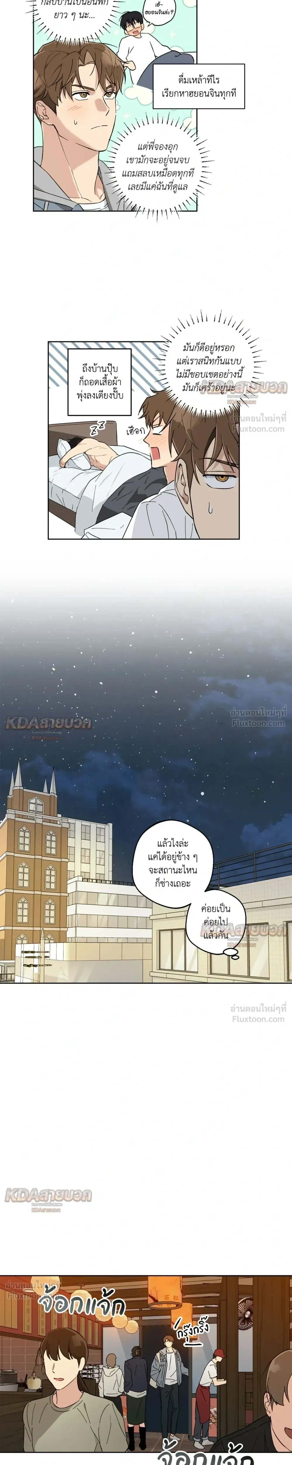 หน้าที่ 10