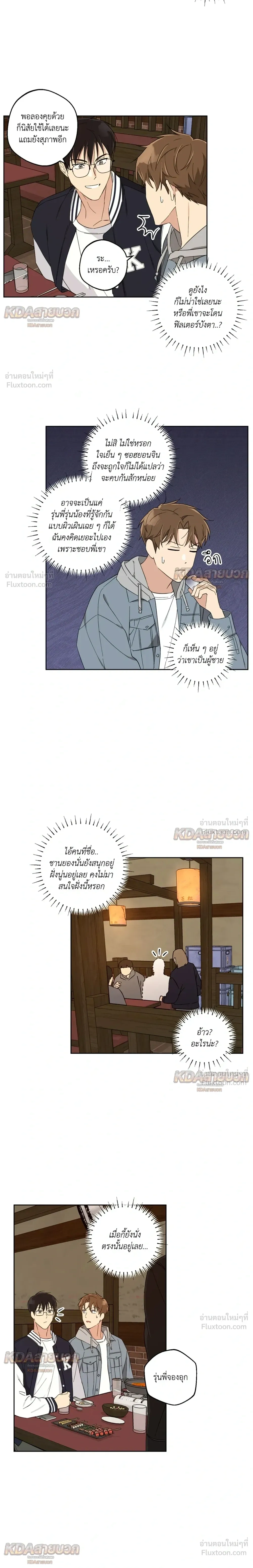 หน้าที่ 16