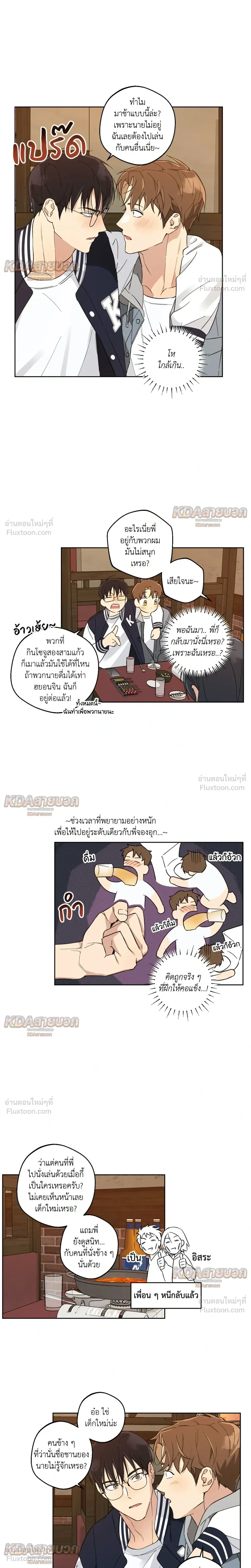 หน้าที่ 13