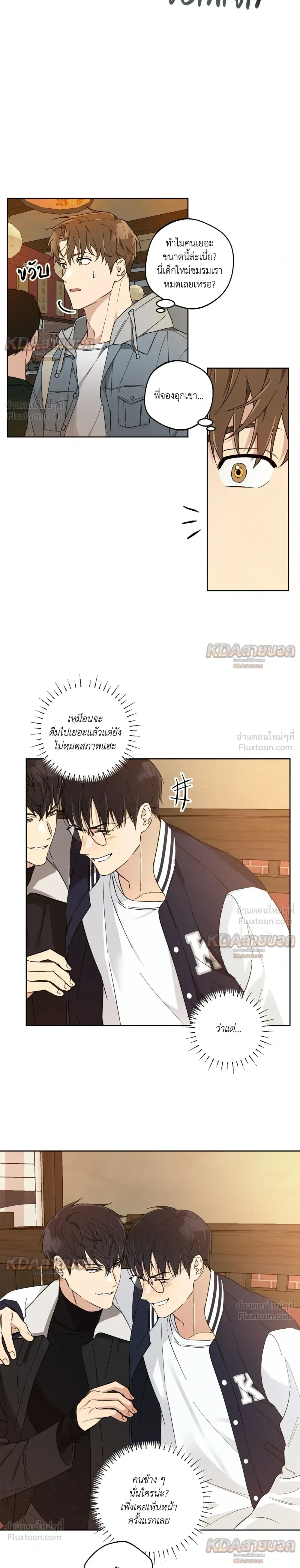หน้าที่ 11