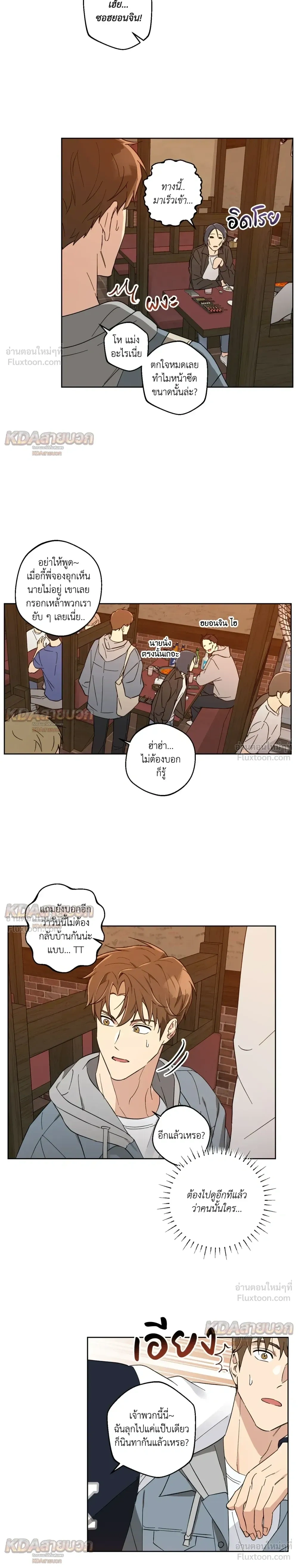 หน้าที่ 12