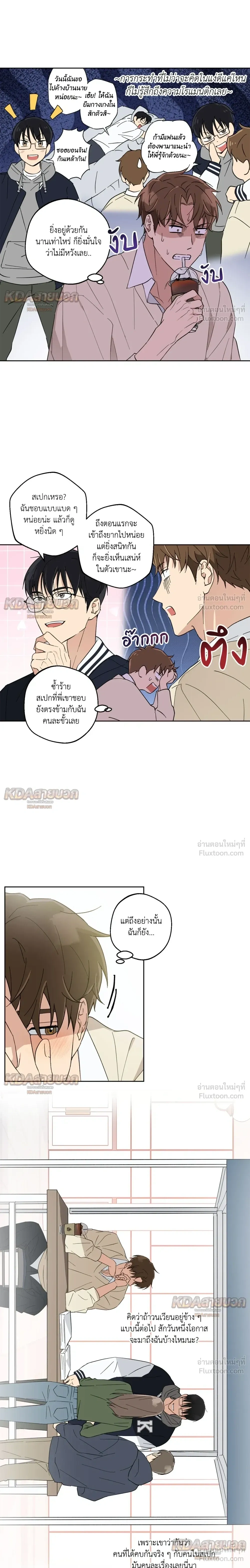 หน้าที่ 8