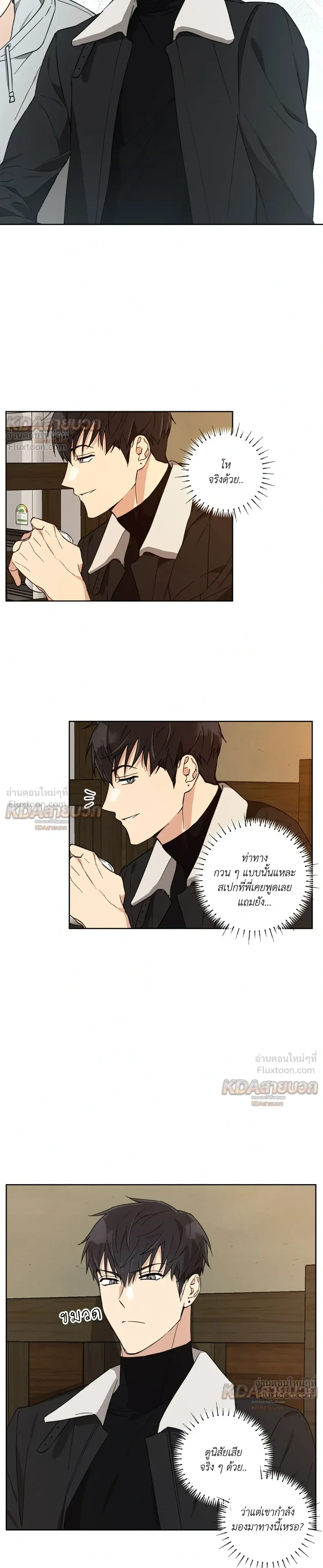หน้าที่ 15