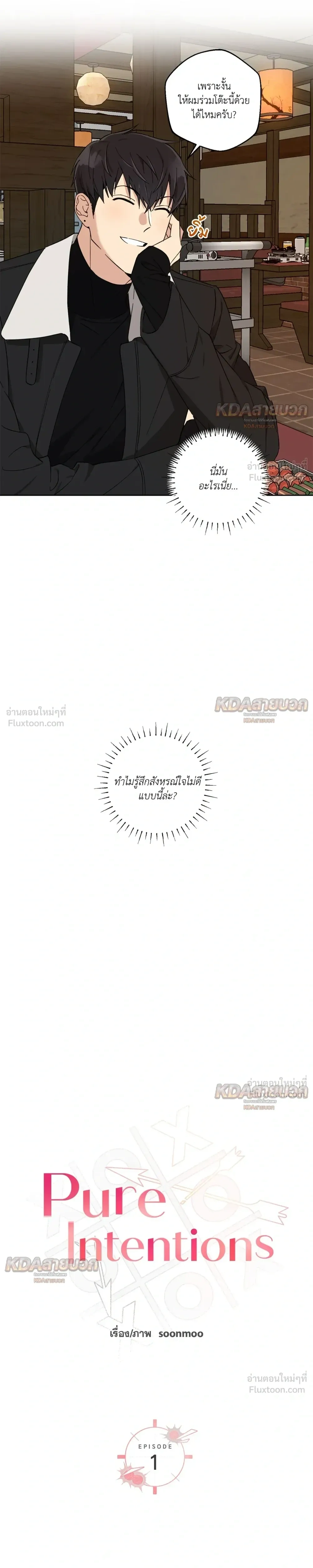 หน้าที่ 18