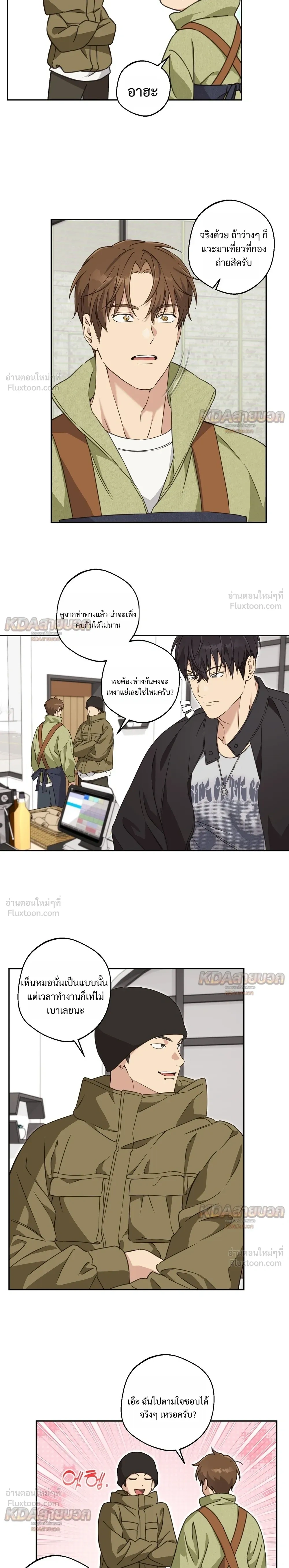 หน้าที่ 15