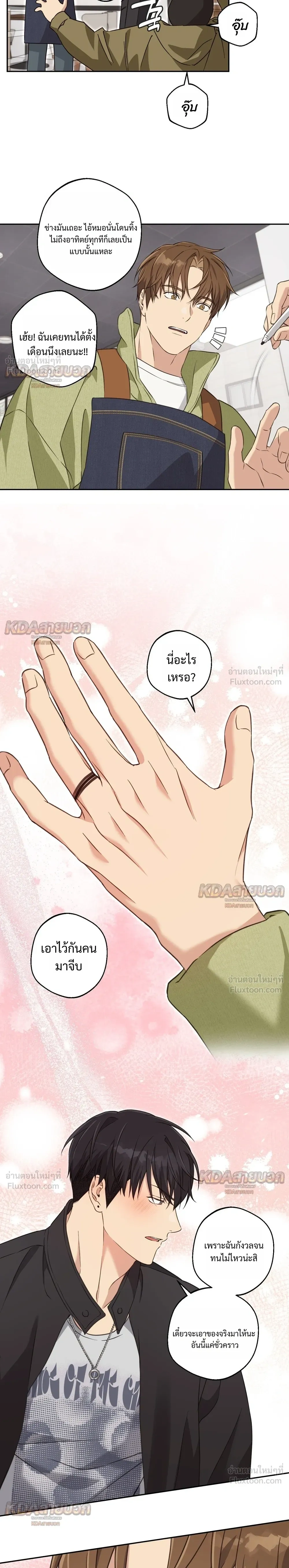หน้าที่ 18