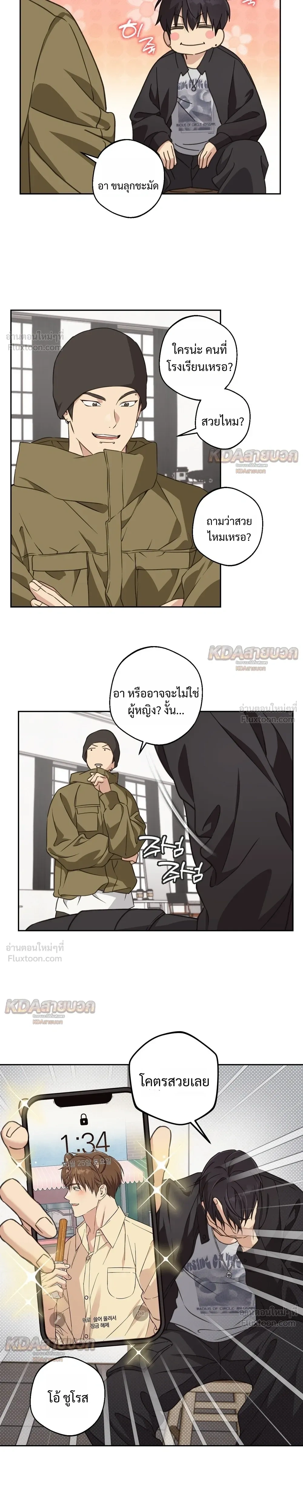 หน้าที่ 5