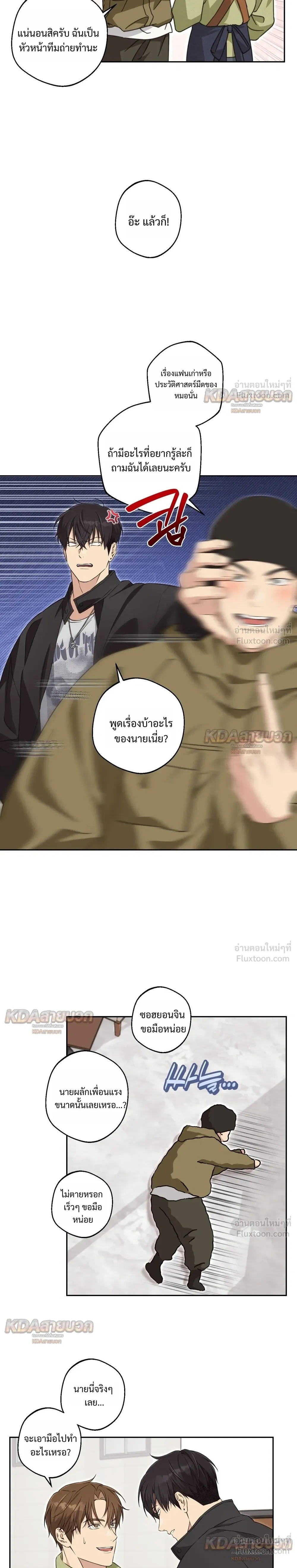 หน้าที่ 16