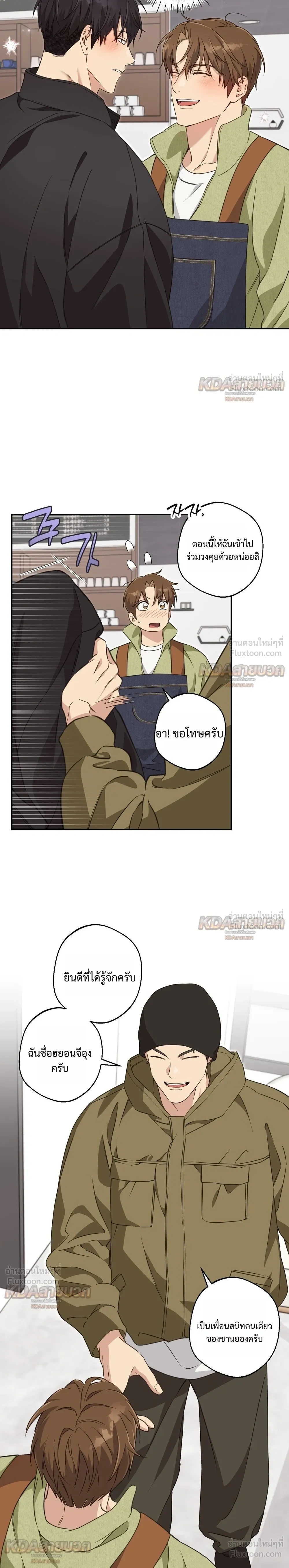 หน้าที่ 12
