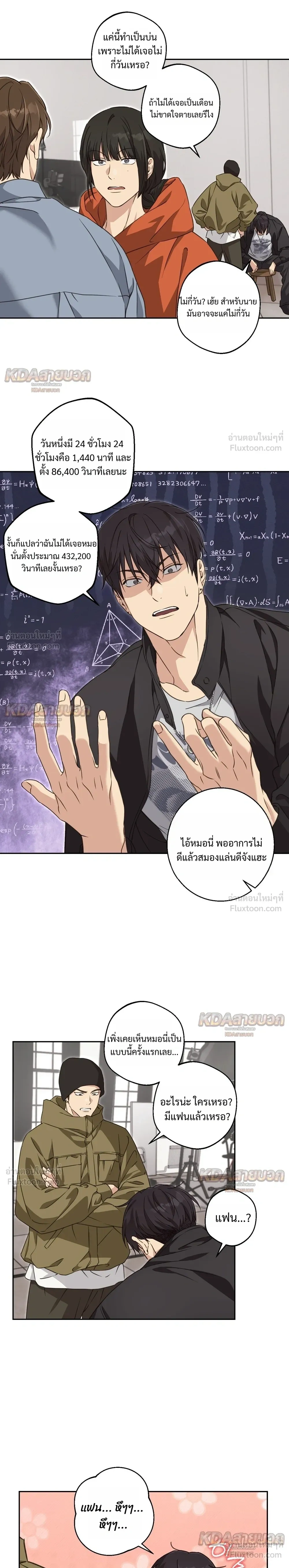 หน้าที่ 4