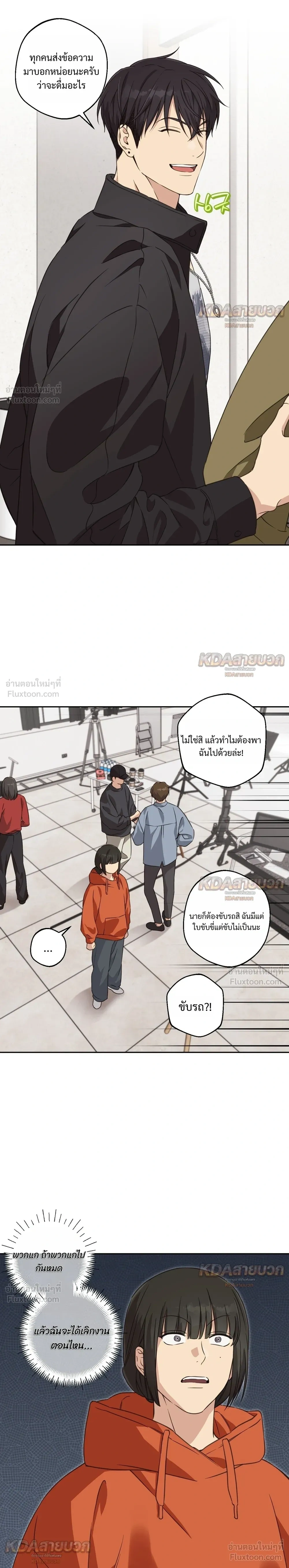หน้าที่ 8