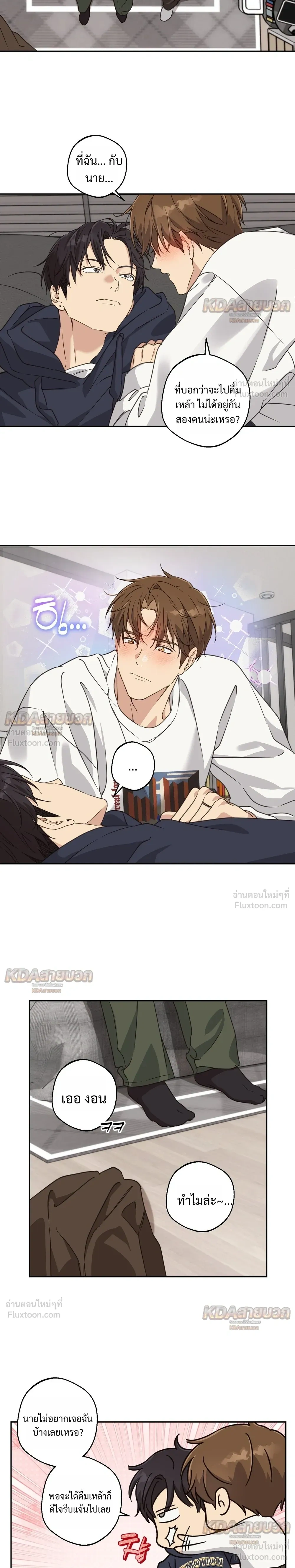 หน้าที่ 4