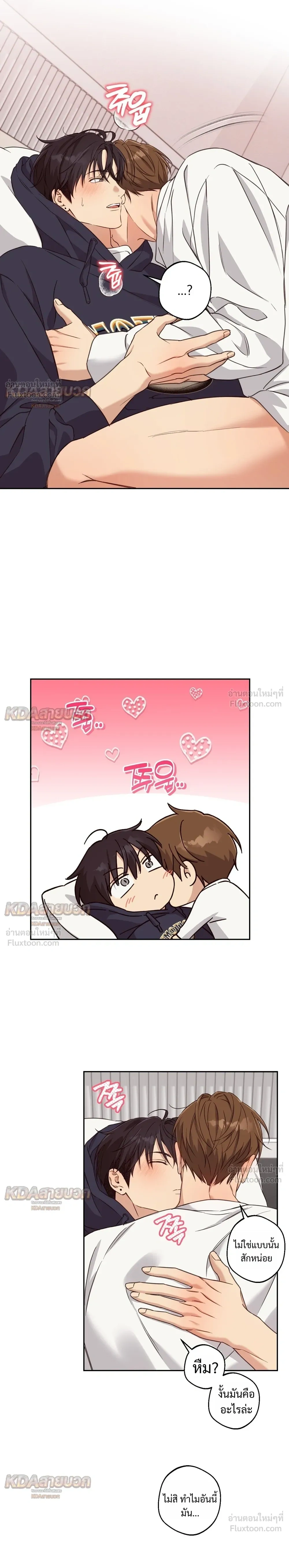 หน้าที่ 12