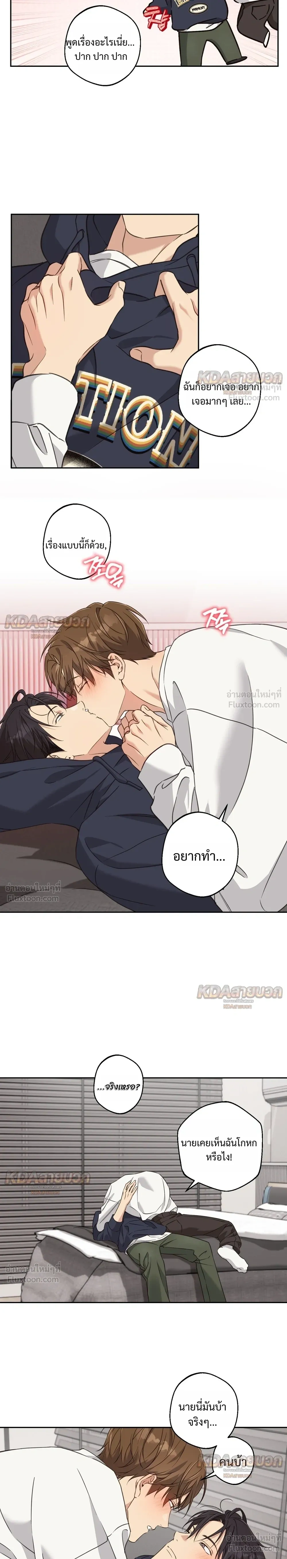 หน้าที่ 5