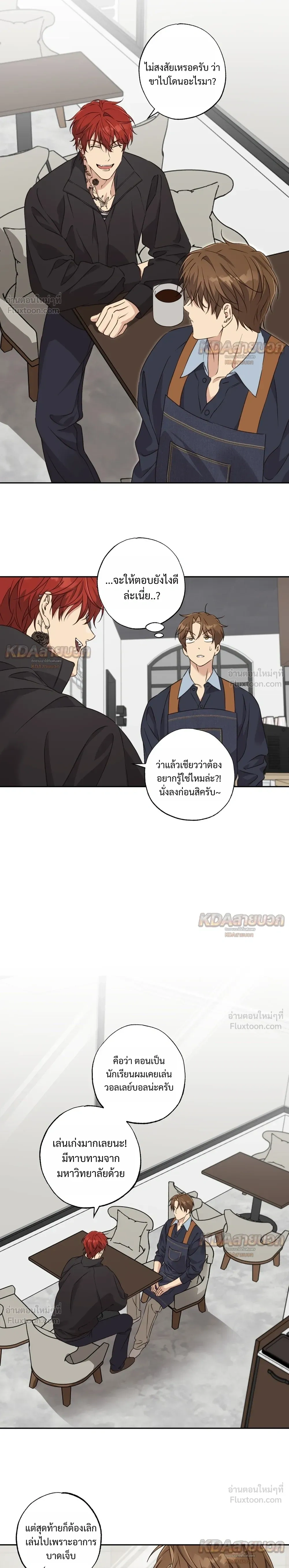 หน้าที่ 7