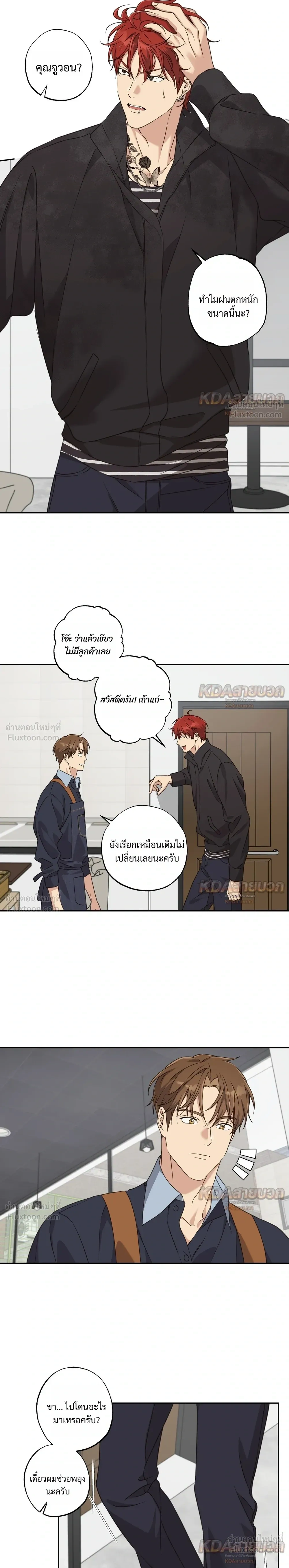 หน้าที่ 4