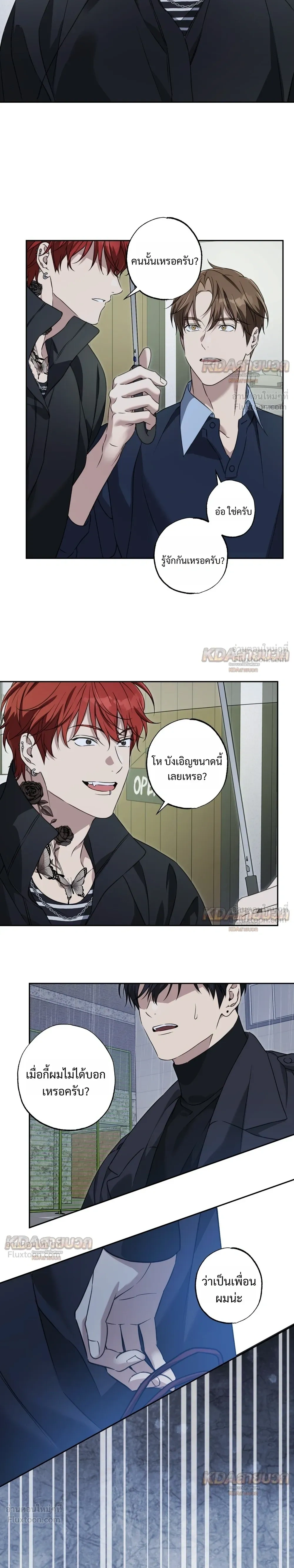 หน้าที่ 14