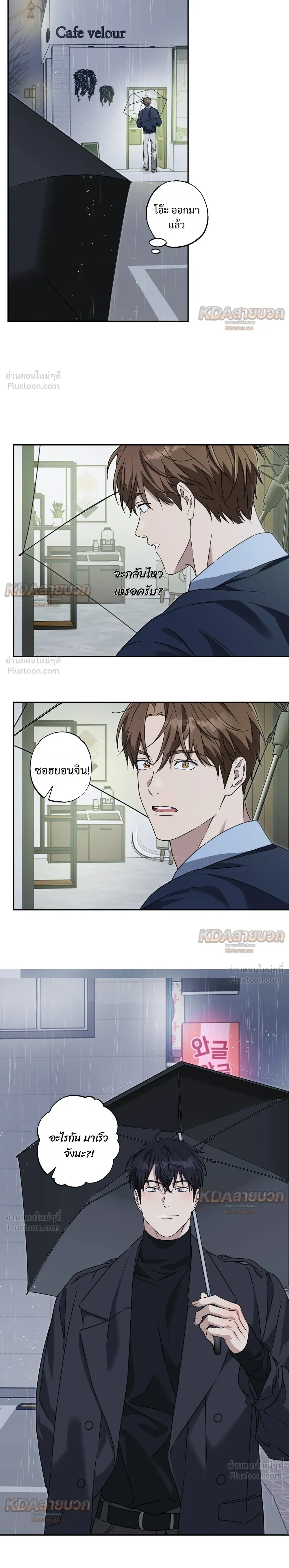 หน้าที่ 12