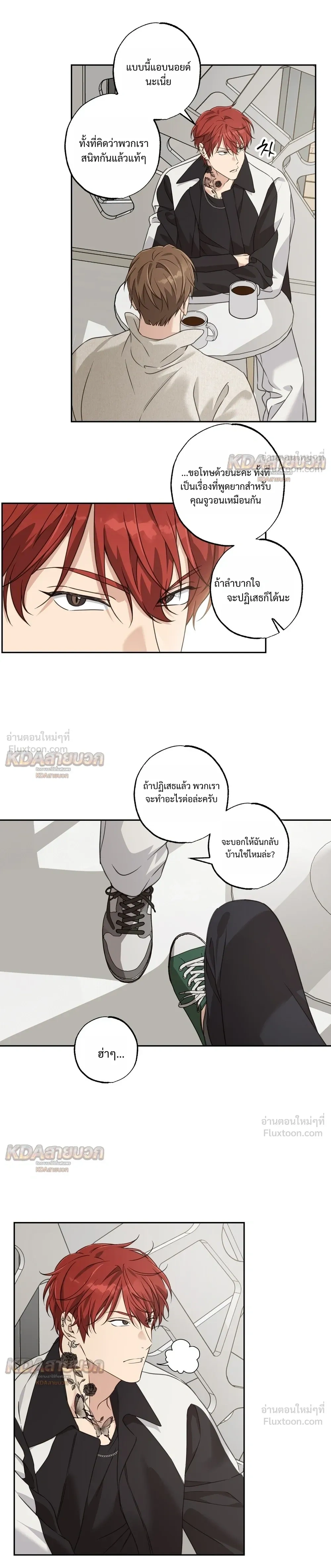 หน้าที่ 11