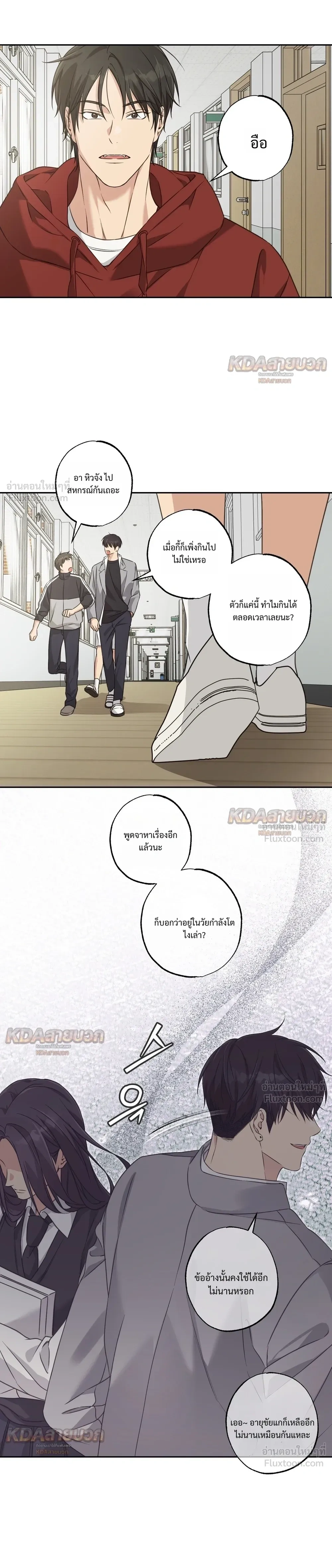 หน้าที่ 18
