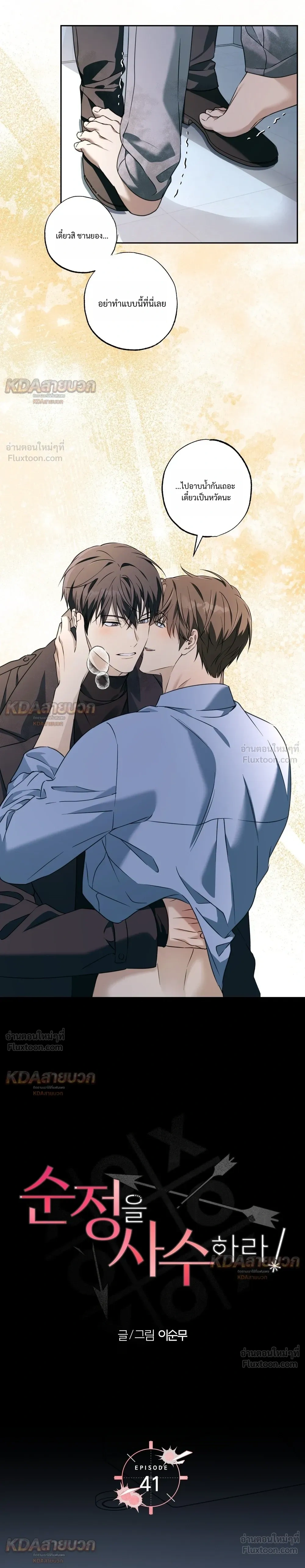 หน้าที่ 6