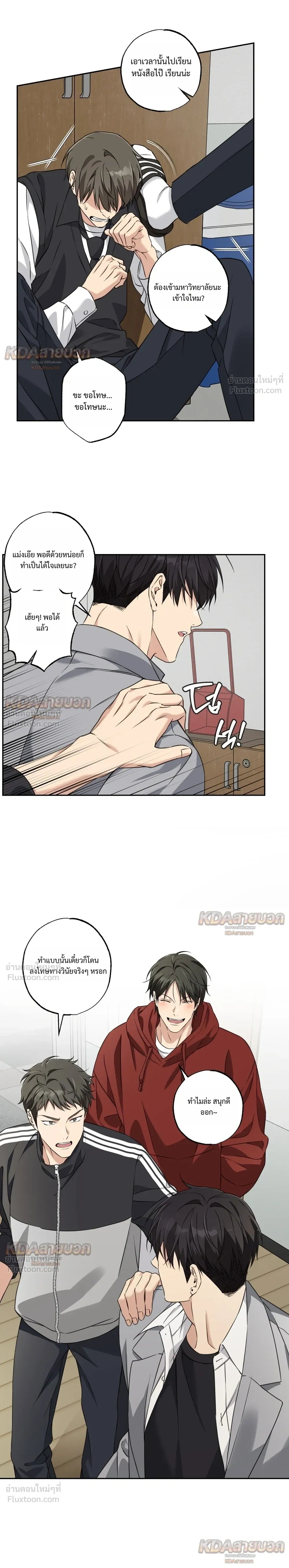 หน้าที่ 14